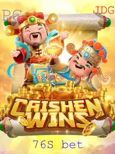 Descubra o Fascinante Mundo de CaishenWins e a Estratégia 76S Bet