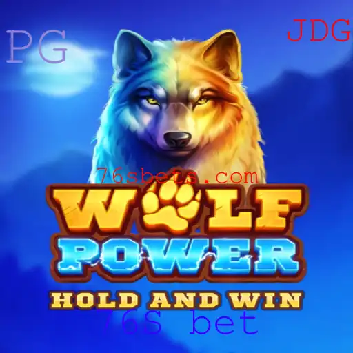 Descubra o Mundo de WolfPower: A Aventura Intensa nas Apostas 76S bet